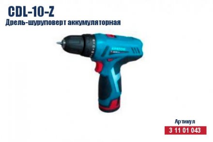 Дрель-шуруповерт аккумуляторная Кратон CDL-10-Z 3 11 01 043 купить в Екатеринбурге