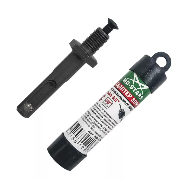 Адаптер SDS+ 3/8 купить в Екатеринбурге