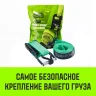 Ремень стяжной HITCH RS REGULAR 400:5000:8 (50мм STF400DaN 5T 8М) пакет (SZ067697) купить в Екатеринбурге