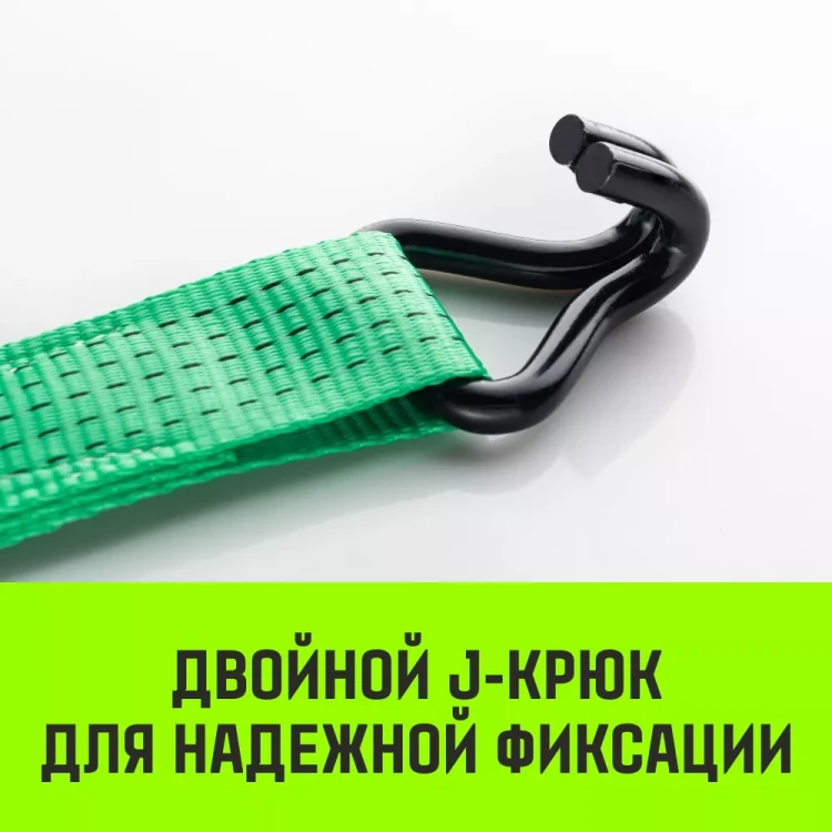 Ремень стяжной HITCH RS REGULAR 400:5000:8 (50мм STF400DaN 5T 8М) пакет (SZ067697) купить в Екатеринбурге