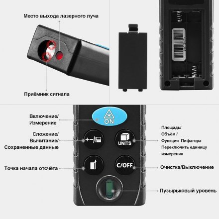 Дальномер лазерный LRD110-70m DEKO, 065-0206 купить в Екатеринбурге