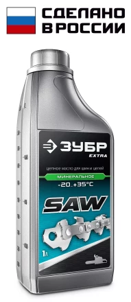 ЗУБР 1 л, цепное минеральное масло для бензо и электропил, EXTRA (70620-1) купить в Екатеринбурге