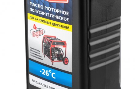 Масло моторное HAMMER 502-004 купить в Екатеринбурге