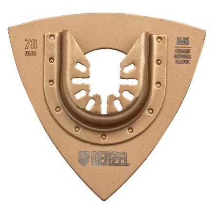 Насадка для МФИ шлифовальная дельтавидная Denzel 782323, HM, по плитке и дереву, 78 мм купить в Екатеринбурге