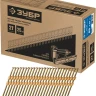 ЗУБР SN21 63 х 2.87 мм, реечные гвозди рифленые, 3000 шт (305392-63) купить в Екатеринбурге