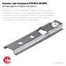 ЗУБР Планка-Волна, 75 мм, цинк, 160 шт, крепеж для монтажа фасадной и террасной доски (30703-75) купить в Екатеринбурге