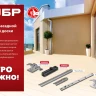 ЗУБР Планка-Волна, 75 мм, цинк, 160 шт, крепеж для монтажа фасадной и террасной доски (30703-75) купить в Екатеринбурге