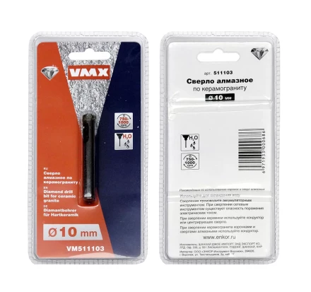 Сверло алмазное по керамограниту ф 10 мм мокр. рез VMX 511103 купить в Екатеринбурге