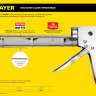 Пистолет для герметиков STAYER "MASTER" 0666, скелетный усиленный, 310мл 0666 купить в Екатеринбурге