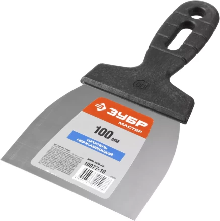 Шпатель ЗУБР &quot;МАСТЕР&quot; нержавеющее полотно, 100мм 10077-10 купить в Екатеринбурге