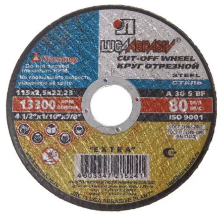Круг отрезной 115х2.5х22 по металлу Луга купить в Екатеринбурге