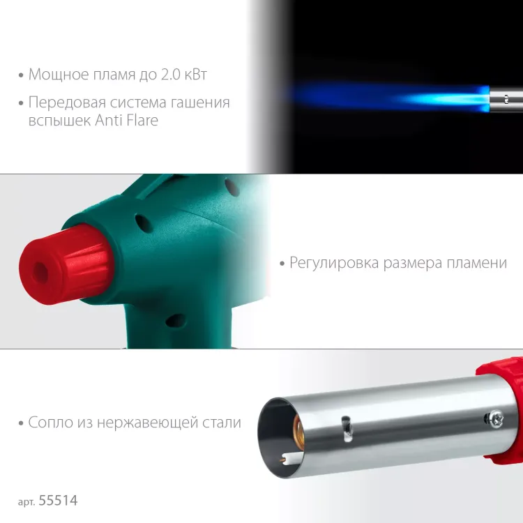 KL-700  газовая горелка с пъезоподжигом, на баллон  с цанговым соединением 55516 купить в Екатеринбурге