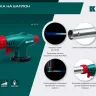 KL-700  газовая горелка с пъезоподжигом, на баллон  с цанговым соединением 55516 купить в Екатеринбурге