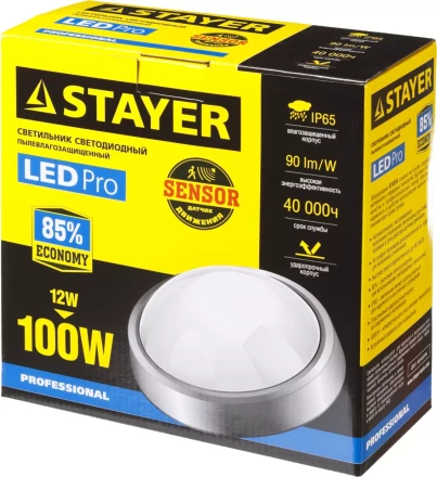 Светильник STAYER &quot;PROFI&quot; PROLight светодиодный, влагозащищенный IP65, встроен сенсор, пластик корп, влагозащищ, круг, металлик, 4000К, 12(100Вт) 57364-100-S купить в Екатеринбурге