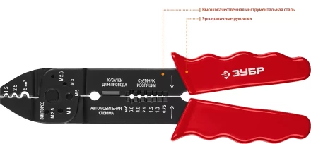 Стриппер многофункциональный тип M серия МАСТЕР купить в Екатеринбурге