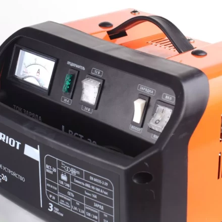 Зарядно устройство PATRIOT BCT-20 Boost купить в Екатеринбурге