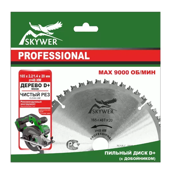 Диск SKYWER дерево + добойник PPD+1903630 купить в Екатеринбурге