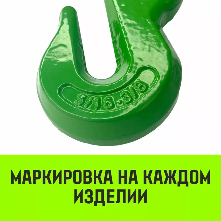 Талреп с трещоткой и двумя крюками HITCH LBН-16 6.0 Т (SZ071211) купить в Екатеринбурге