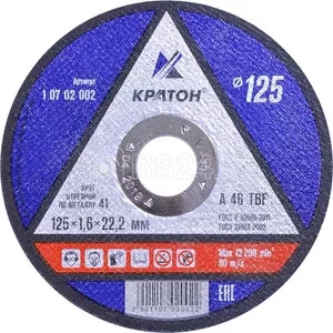 Круг для резки металла A46TBF 150х1,8х22,2 Кратон 1 07 02 003 купить в Екатеринбурге