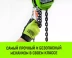 Таль ручная цепная HITCH CH100, 1 т, 9 м купить в Екатеринбурге
