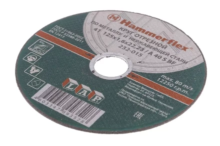 Круг отрезной HAMMER 125х1.6х22 упак. 25 шт. купить в Екатеринбурге