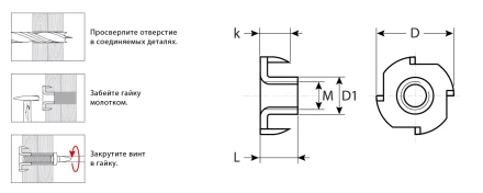 ЗУБР DIN 1624, M5 x 8 мм, цинк, 5 кг, врезная гайка (303780-05) купить в Екатеринбурге