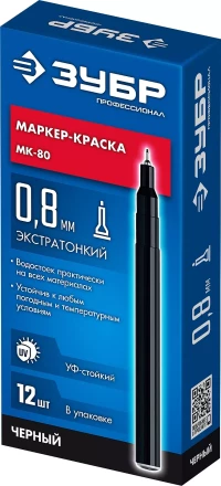 ЗУБР МК-80 черный, 0.8 мм маркер-краска (06324-2) купить в Екатеринбурге
