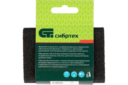 Губка для шлифования, 100 х 70 х 25 мм, овал, Средняя жесткость, P 100 Сибртех 757387 купить в Екатеринбурге