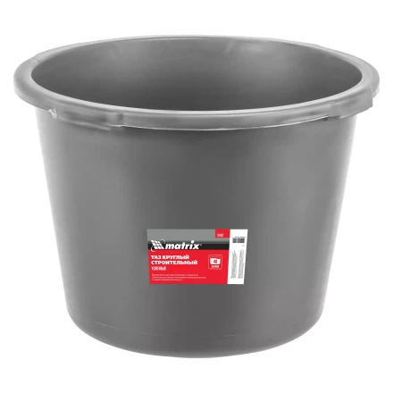 Таз круглый строительный усиленный, 40 л Matrix 81467 купить в Екатеринбурге