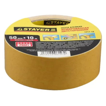 Двухсторонняя клейкая лента на тканевой основе, STAYER Profi 1217-10, 50мм х 10м 1217-10 купить в Екатеринбурге