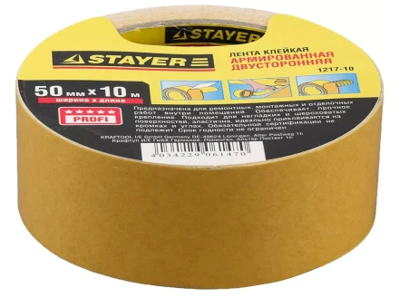 Двухсторонняя клейкая лента на тканевой основе, STAYER Profi 1217-10, 50мм х 10м 1217-10 купить в Екатеринбурге
