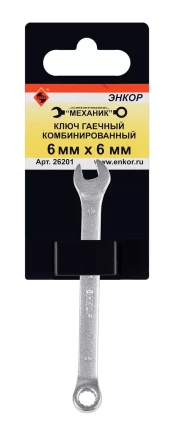 Ключ гаечный комбинированный 6x6 Энкор 26201 купить в Екатеринбурге
