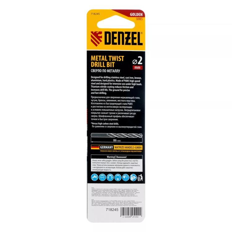 Сверло спиральное по металлу Denzel  2 х 86 мм Р6М5, Golden Tip, удлиненное, 2шт., 718245 купить в Екатеринбурге