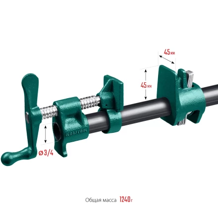 Струбцина KRAFTOOL P-34 трубная 32302-1 купить в Екатеринбурге