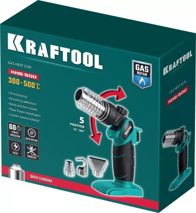 Газовый термофен  KHG-500 55528 купить в Екатеринбурге