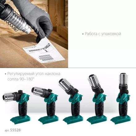 Газовый термофен  KHG-500 55528 купить в Екатеринбурге