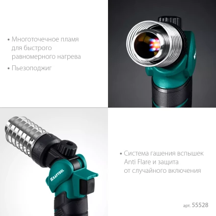 Газовый термофен  KHG-500 55528 купить в Екатеринбурге