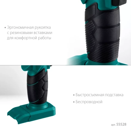 Газовый термофен  KHG-500 55528 купить в Екатеринбурге