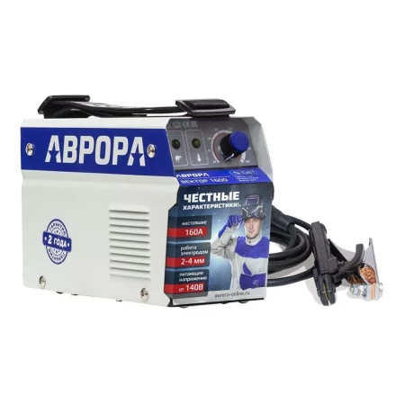 Сварочный инвертор АВРОРА Вектор 1600 купить в Екатеринбурге