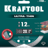 Диск алмазный для УШМ и плиткорезов супертонкие  ULTRA-THIN 36685-115 купить в Екатеринбурге