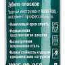 Зубила SDS-Plus 29325-20-250 купить в Екатеринбурге