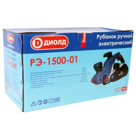 Рубанок Диолд РЭ-1500-01 (подставка) купить в Екатеринбурге