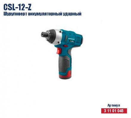 Шуруповерт аккумуляторный ударный Кратон CSL-12-Z 3 11 01 045 купить в Екатеринбурге