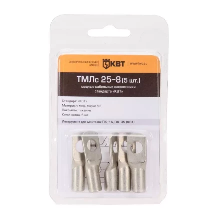 Наконечник кабельный КВТ ТМЛс 4–6 (20 шт) (78770) купить в Екатеринбурге