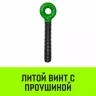 Талреп с трещоткой и двумя проушинами HITCH LBE-8 1.2 Т (SZ071213) купить в Екатеринбурге