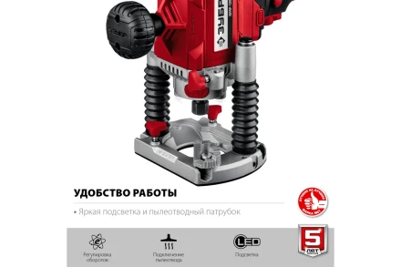 ЗУБР 1200 Вт, 50 мм, универсальный фрезер (ФМР-1200) купить в Екатеринбурге