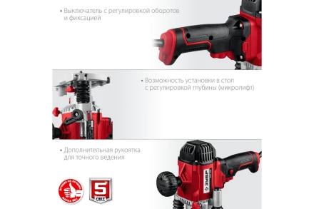 ЗУБР 1200 Вт, 50 мм, универсальный фрезер (ФМР-1200) купить в Екатеринбурге