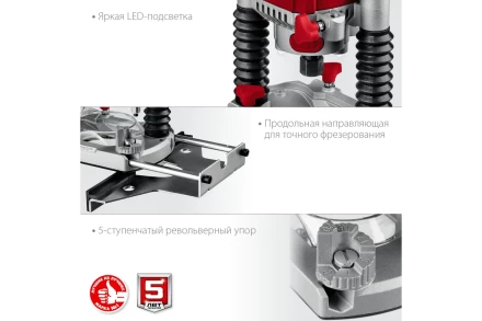 ЗУБР 1200 Вт, 50 мм, универсальный фрезер (ФМР-1200) купить в Екатеринбурге
