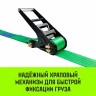 Ремень стяжной кольцевой с храповым механизмом HITCH REGULAR 75мм 7т 8м (SZ087996) купить в Екатеринбурге
