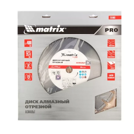 Диск алмазный 400 х 25.4 мм, &quot;Асфальт&quot;, сухой/мокрый рез, Pro Matrix 731083 купить в Екатеринбурге